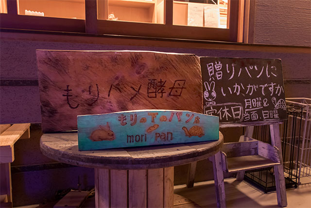 「うさぎとかめ」の物語 「うさぎとかめ」の物語イメージ画像02
